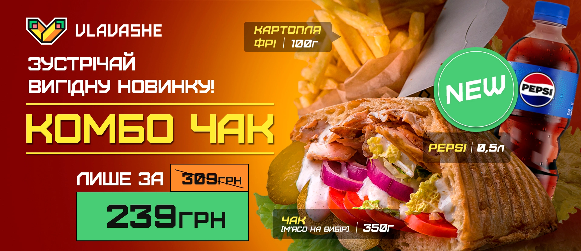 Акции