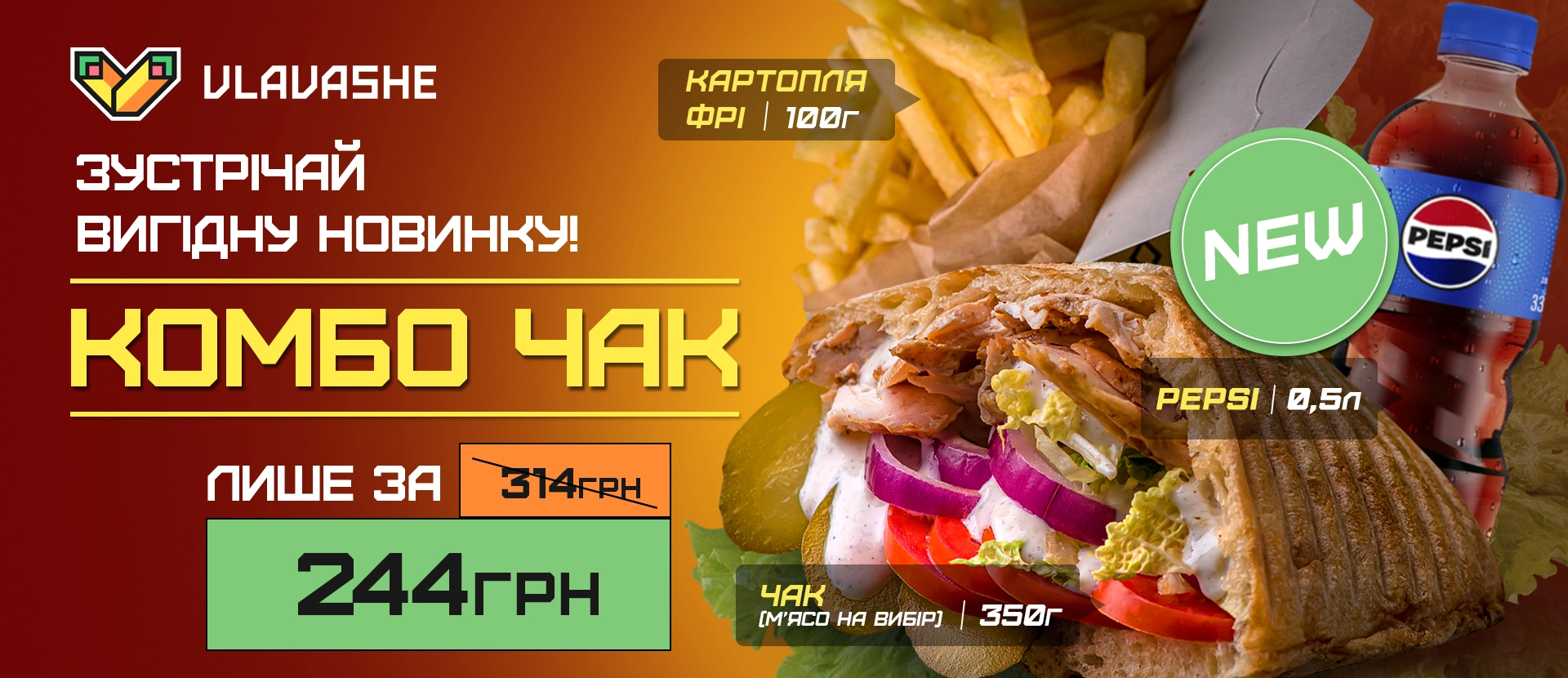 Головна