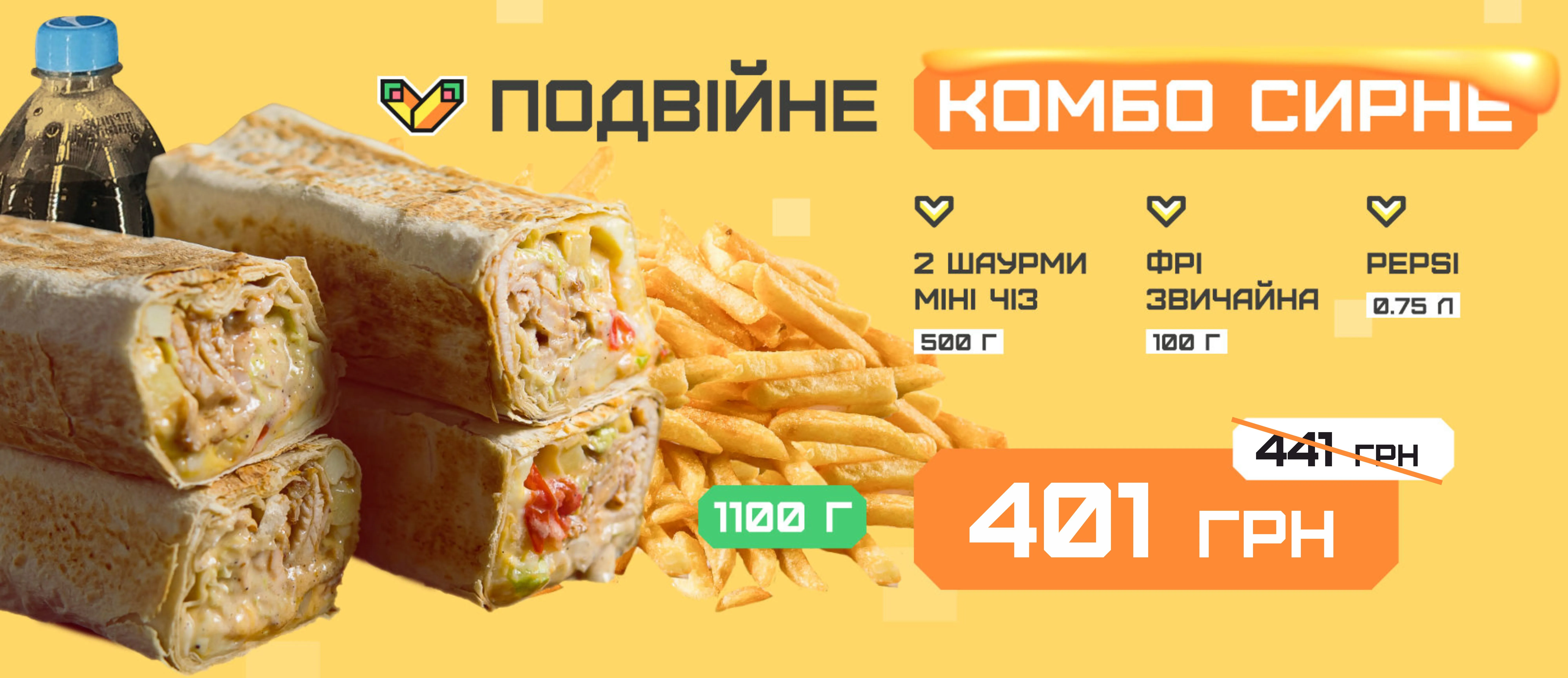 Акции