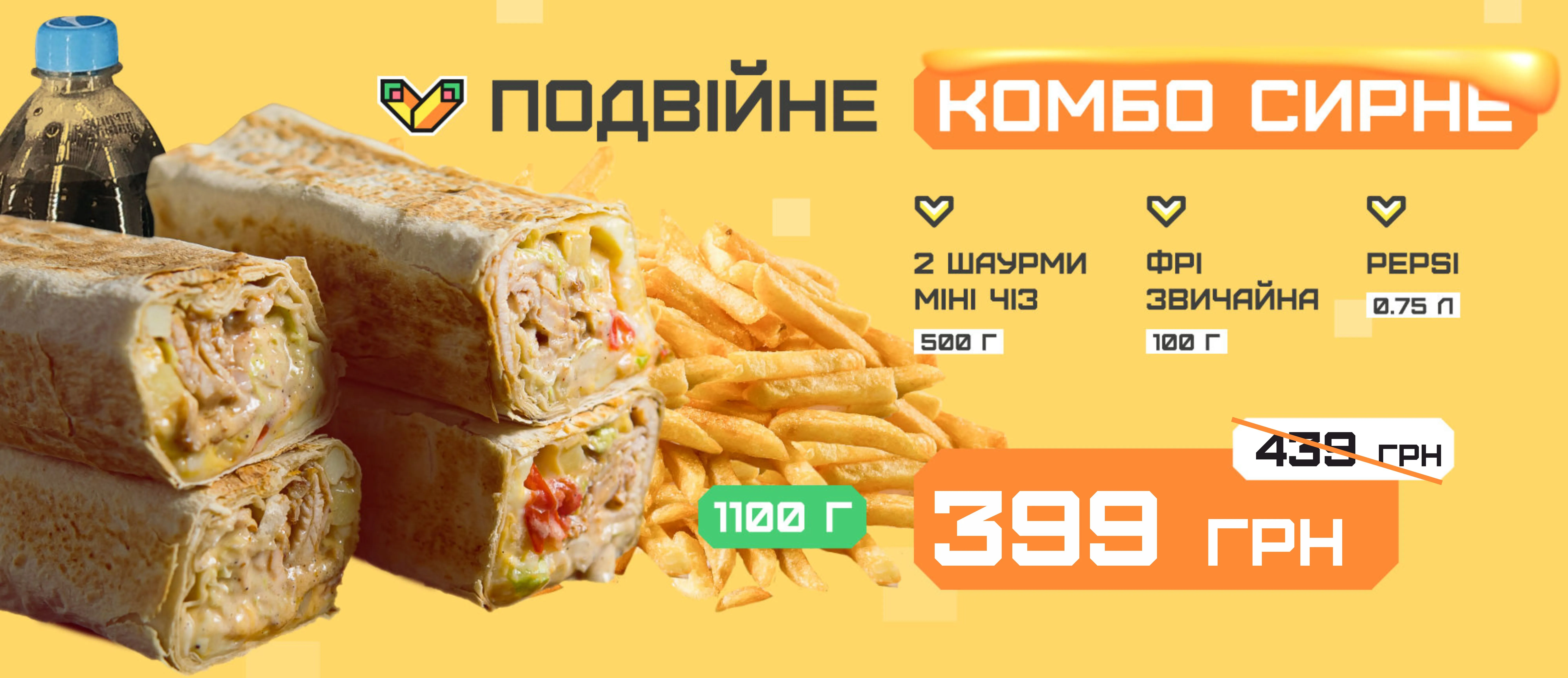 Акции