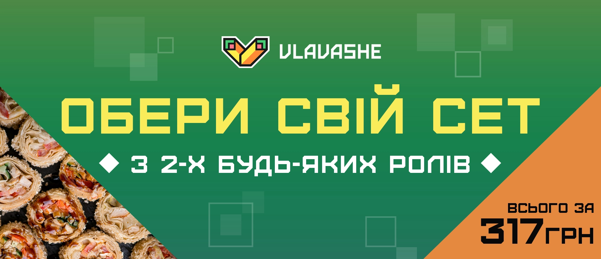Головна