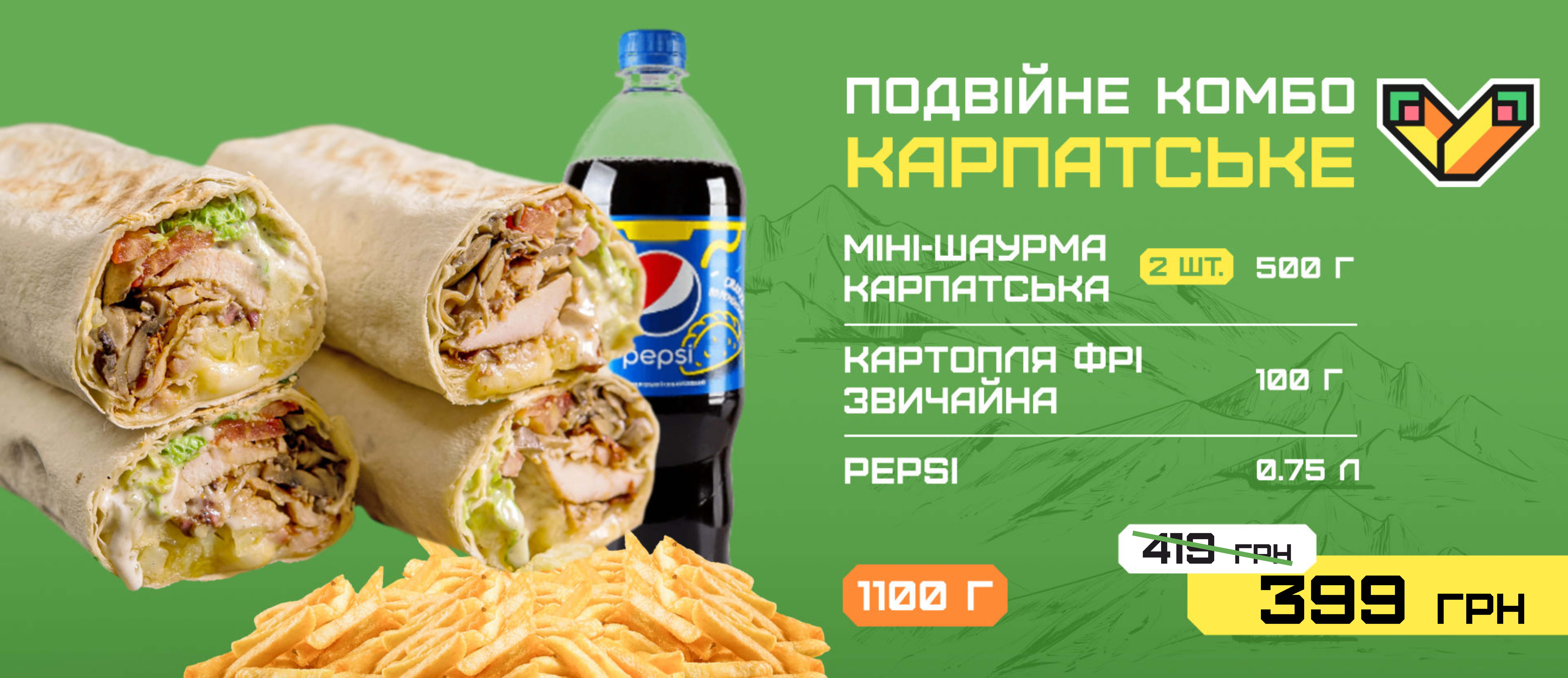 Акции