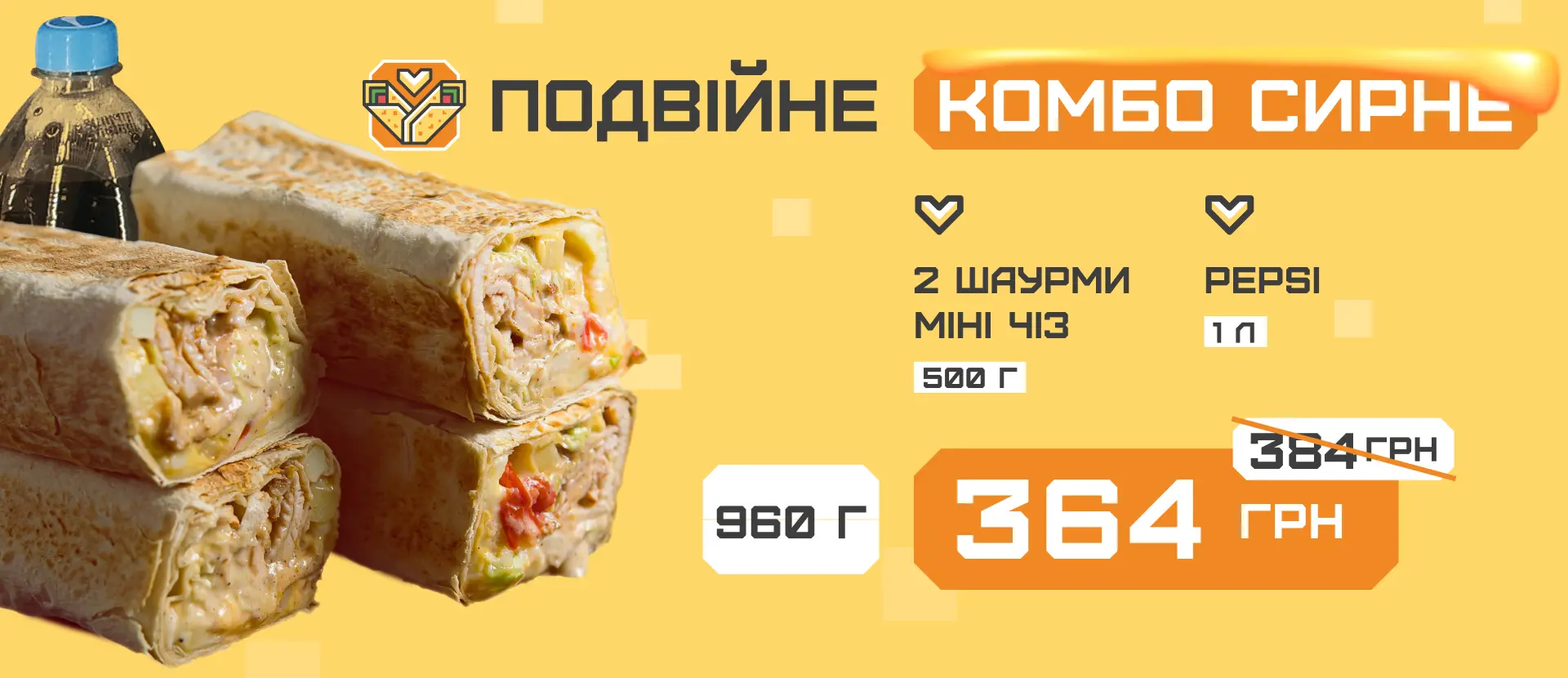 Акции