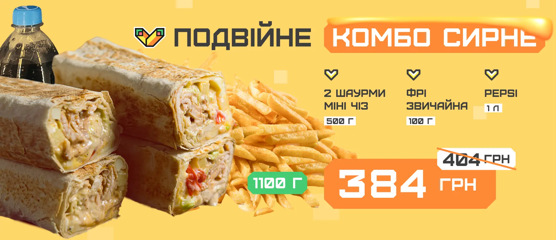 Акції