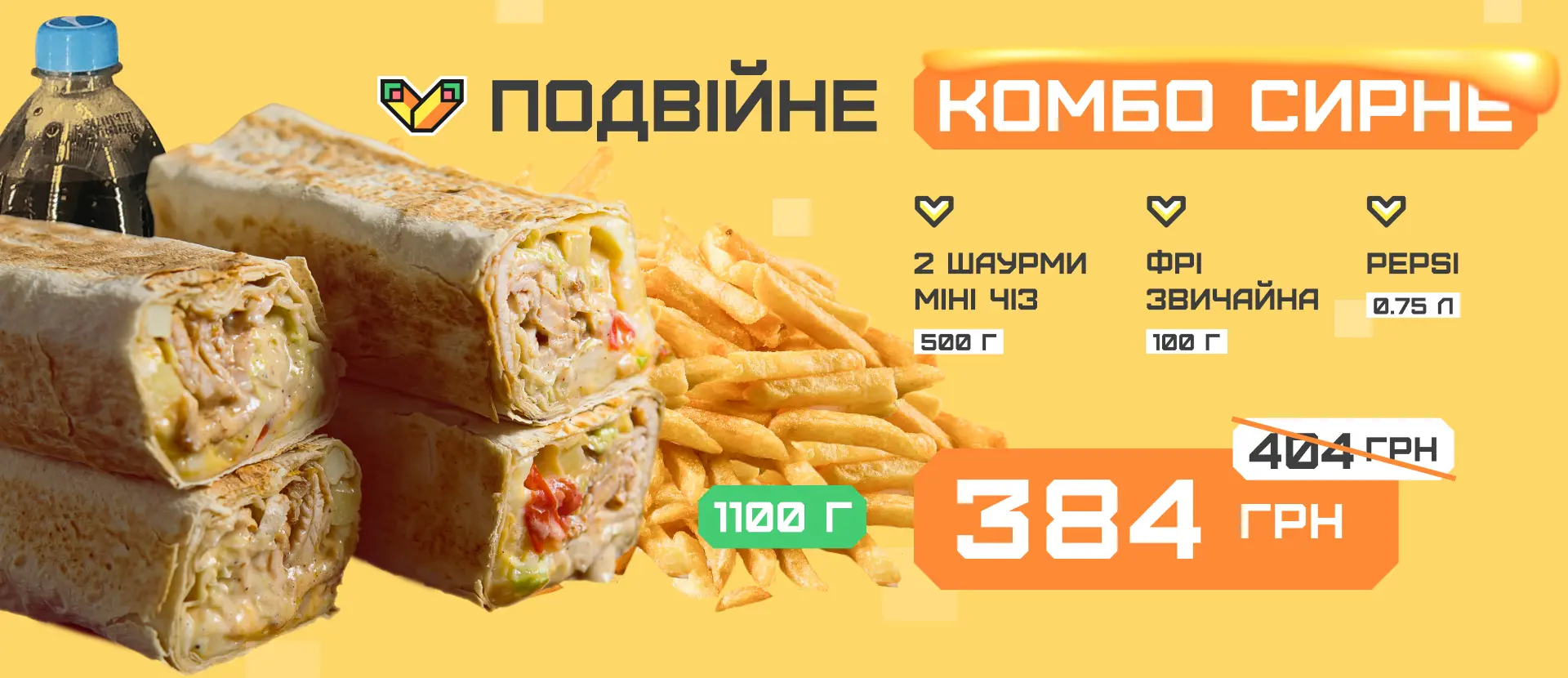 Акции