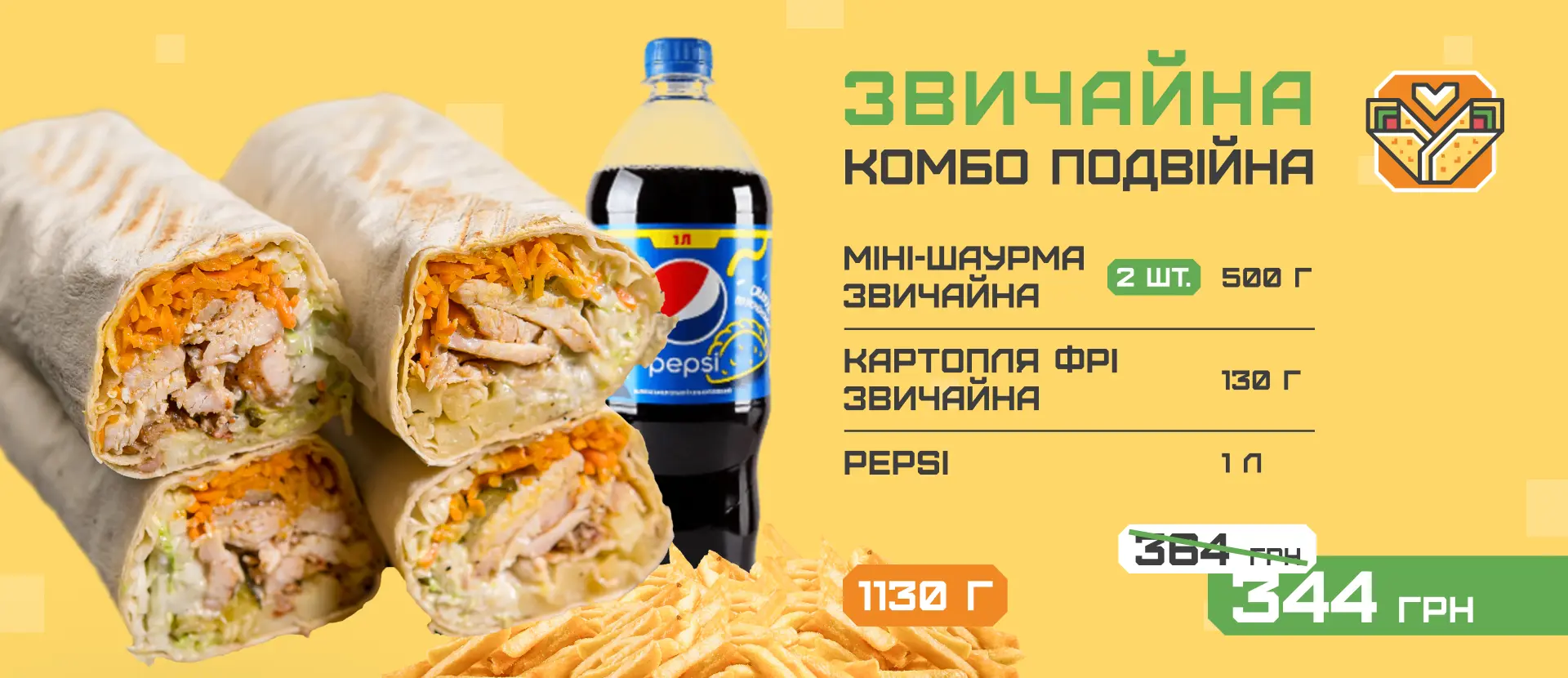 Акции