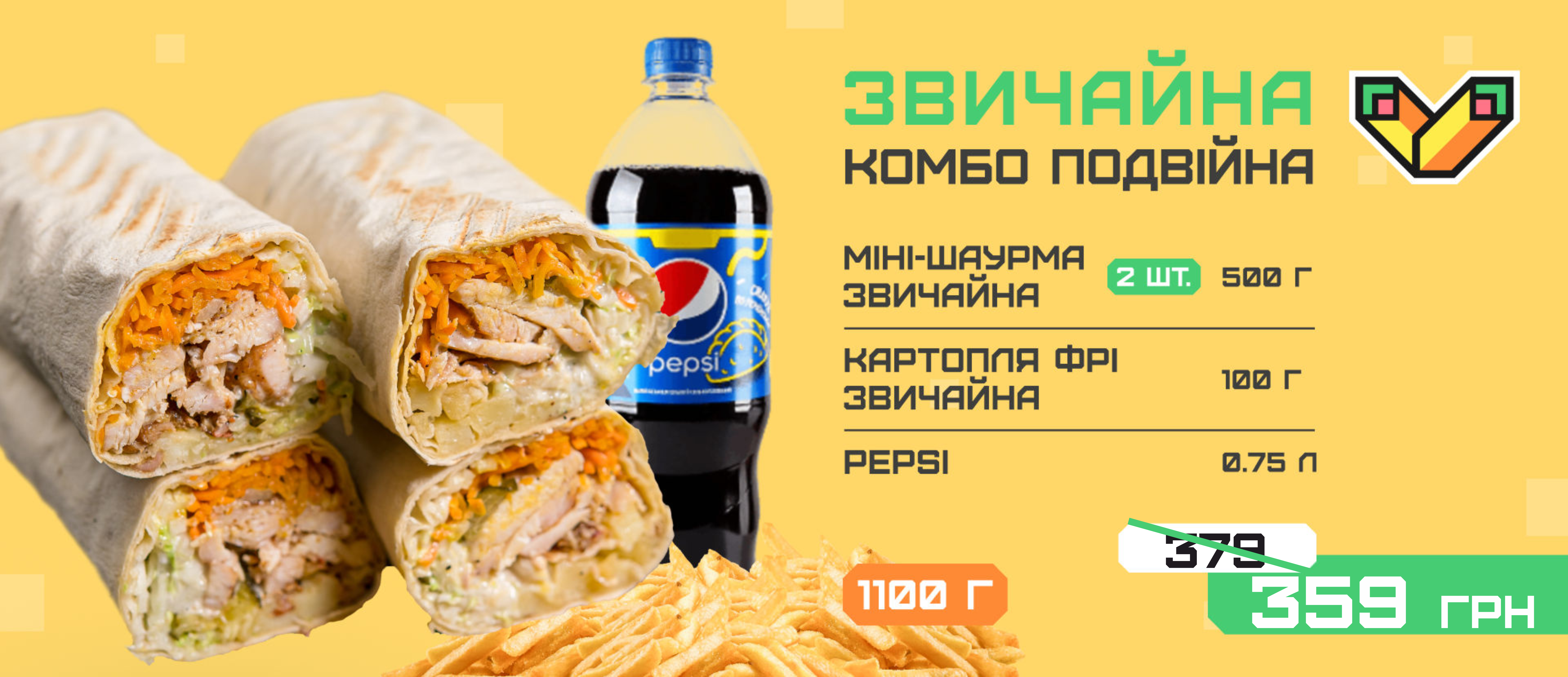 Акции