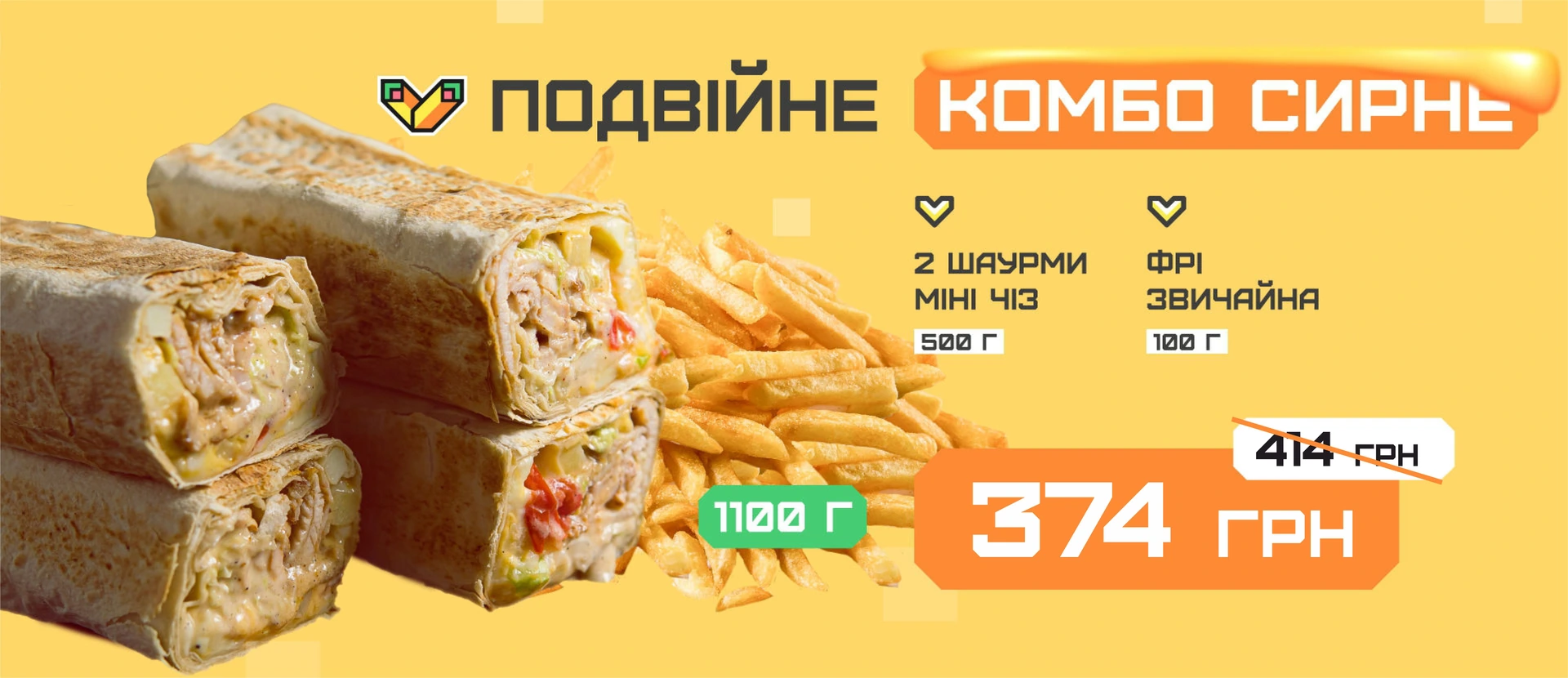 Акції