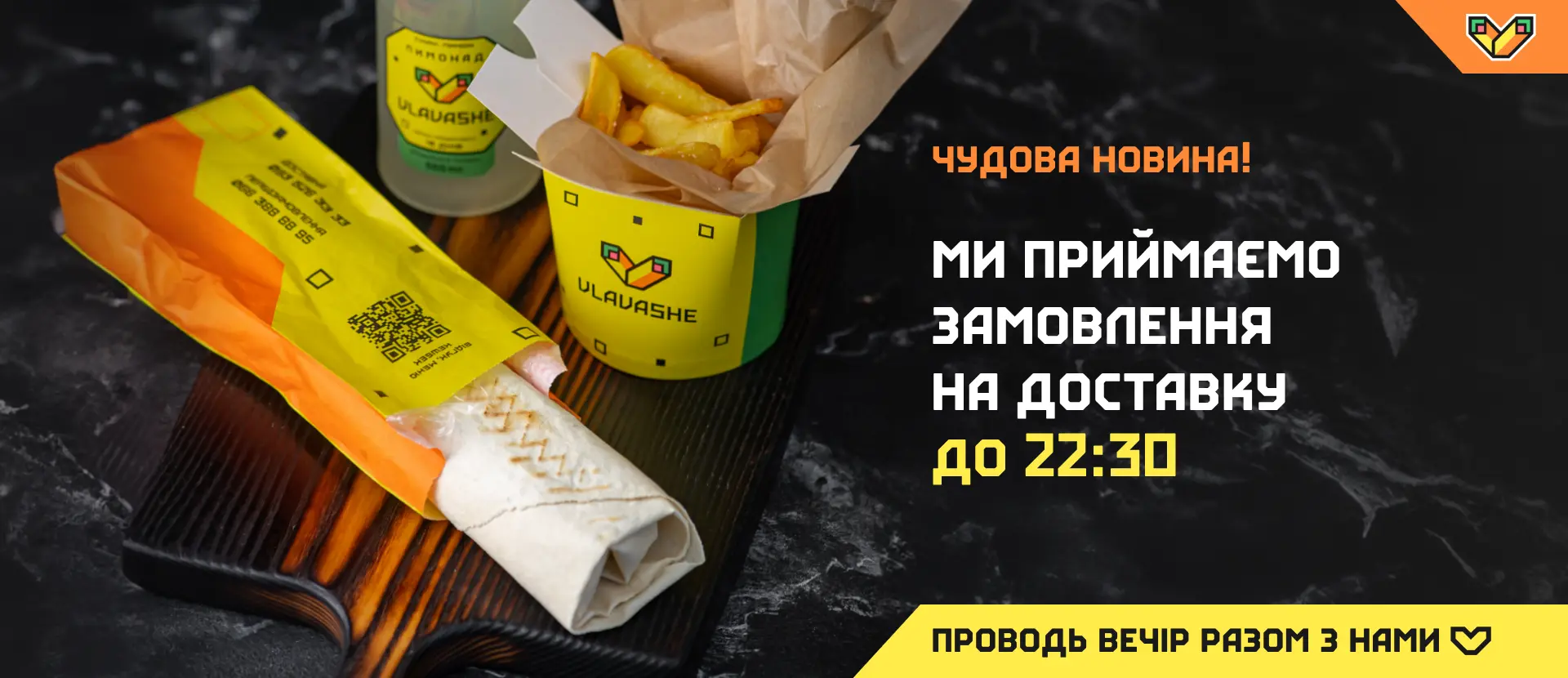 Главная