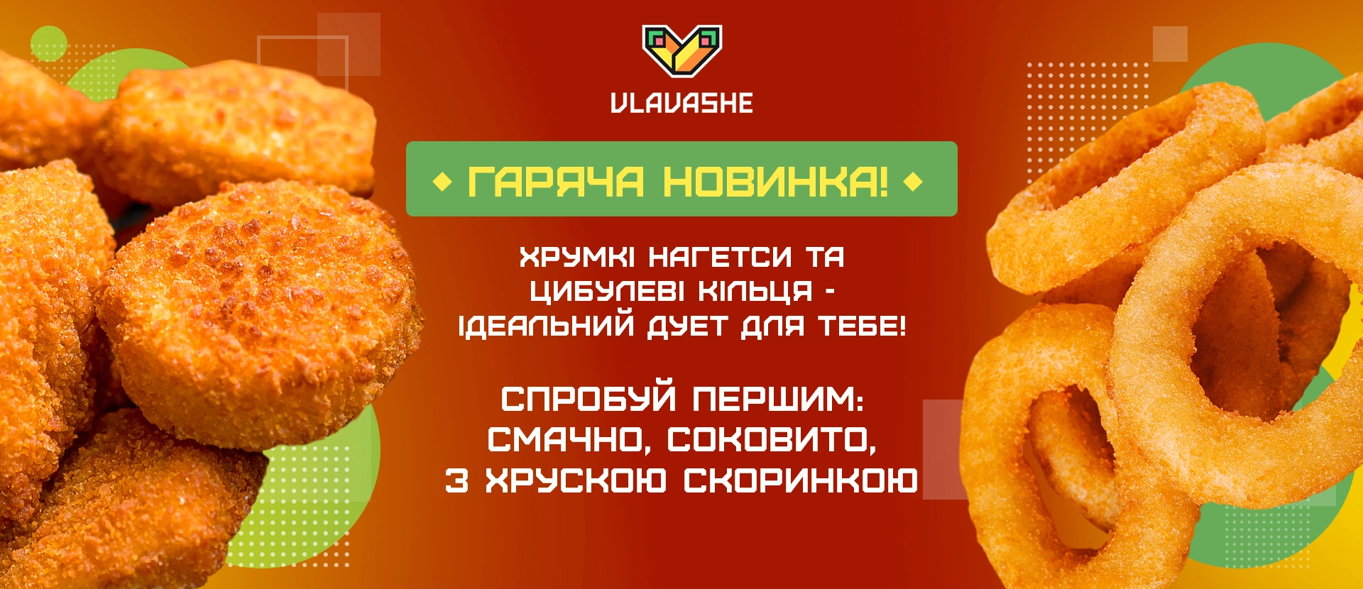 Головна